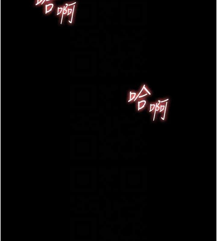 老闆娘的誘惑第44話-這次我來讓你舒服