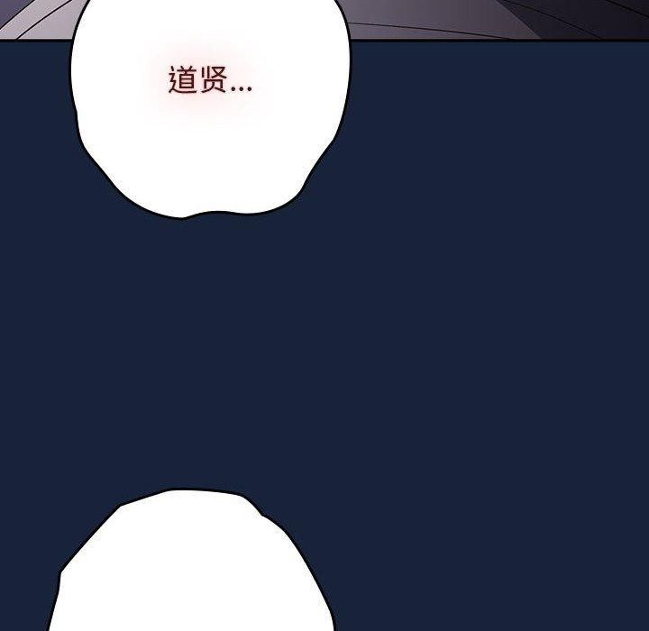 游戏规则我来定第90話