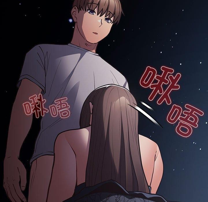 游戏规则我来定第90話