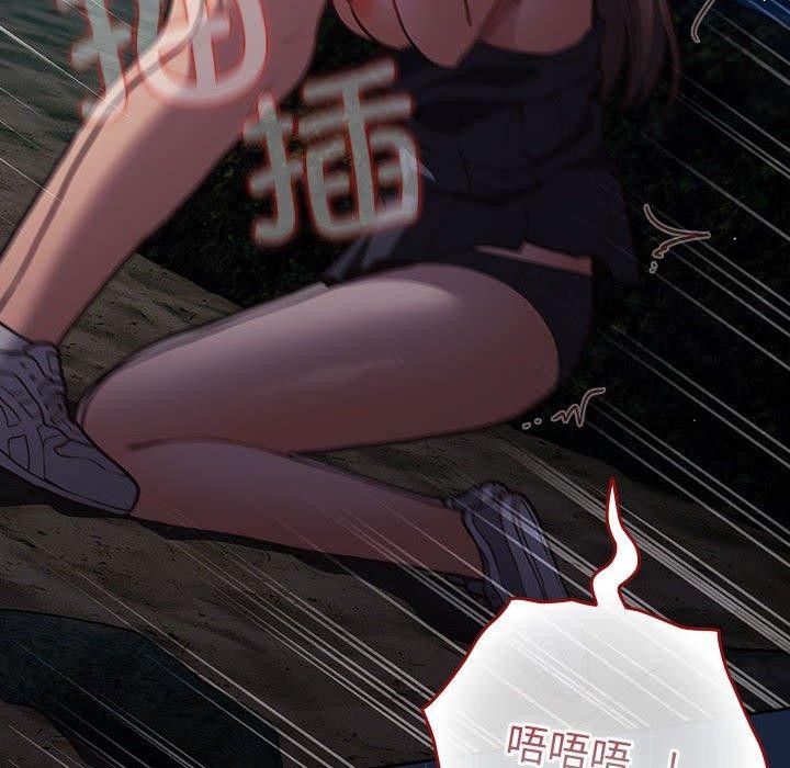 遊戲規則我來定第90話