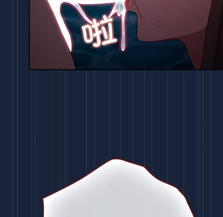 游戏规则我来定第90話