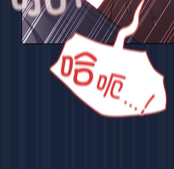 遊戲規則我來定第90話