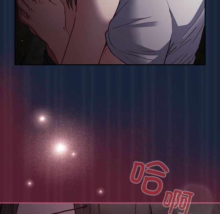 游戏规则我来定第90話