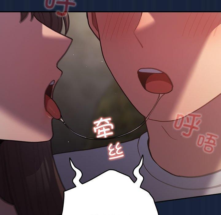 游戏规则我来定第90話