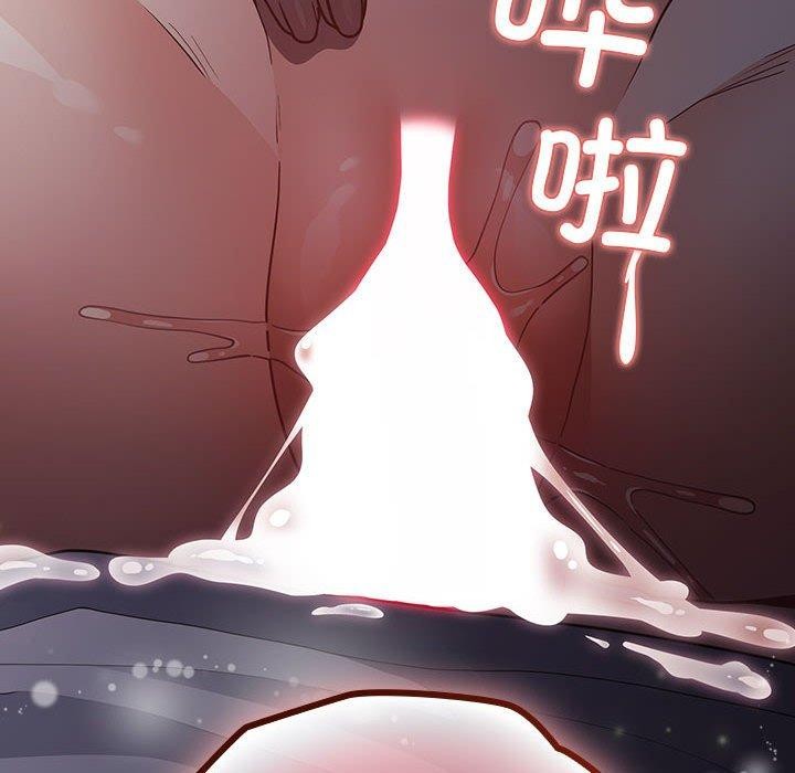 游戏规则我来定第90話