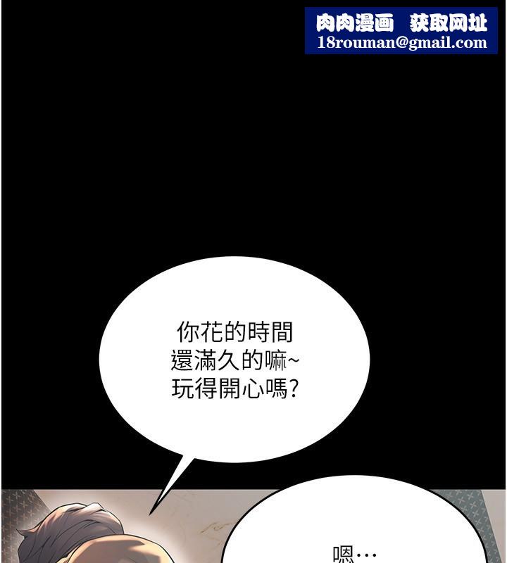 狱火重生第5話-改變人生的事件