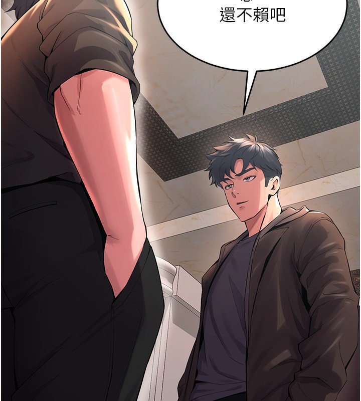 狱火重生第5話-改變人生的事件