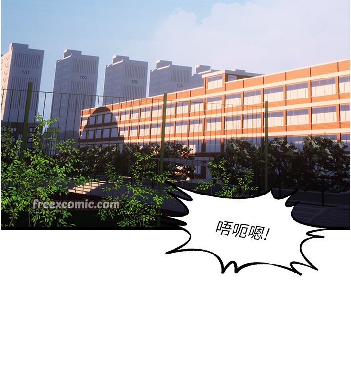 狱火重生第5話-改變人生的事件