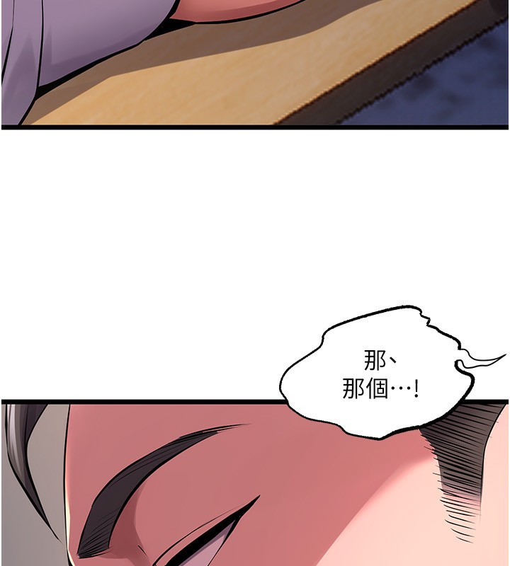 狱火重生第5話-改變人生的事件