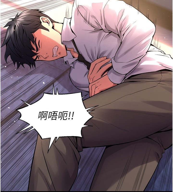 狱火重生第5話-改變人生的事件