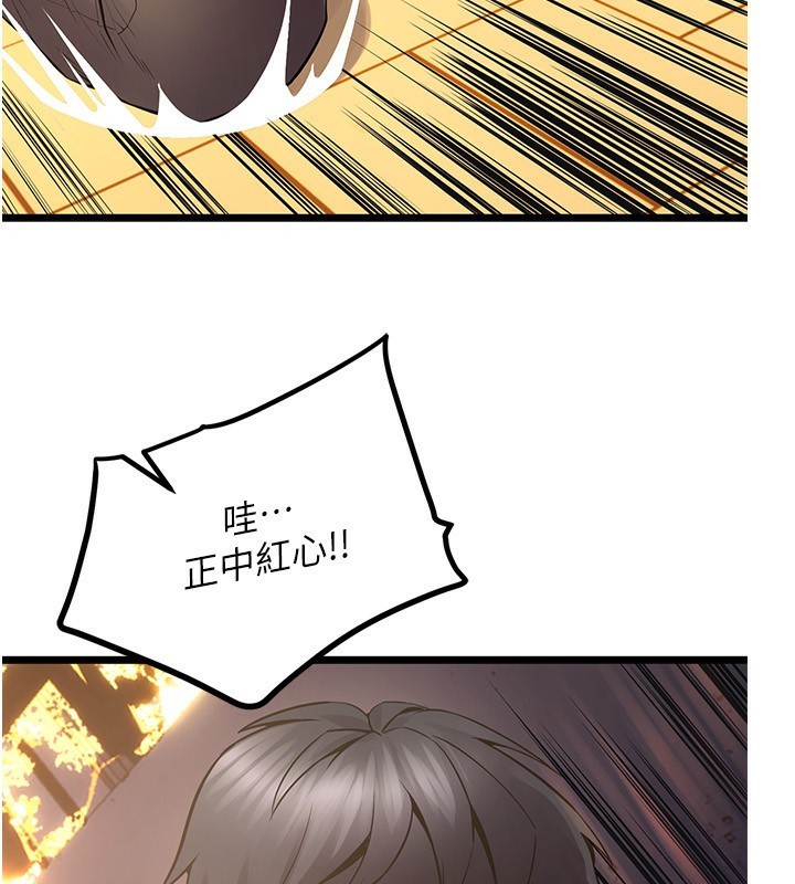 獄火重生第5話-改變人生的事件