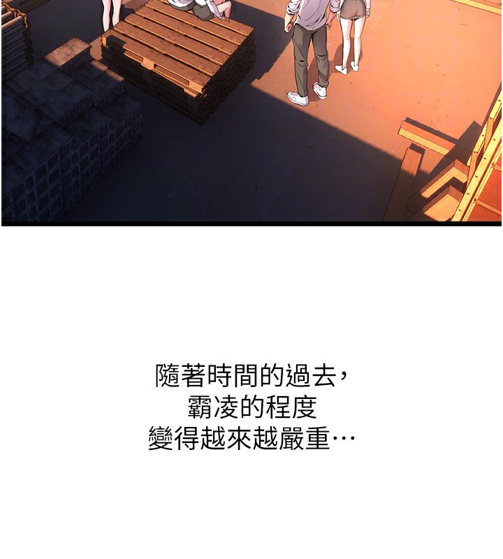 獄火重生第5話-改變人生的事件