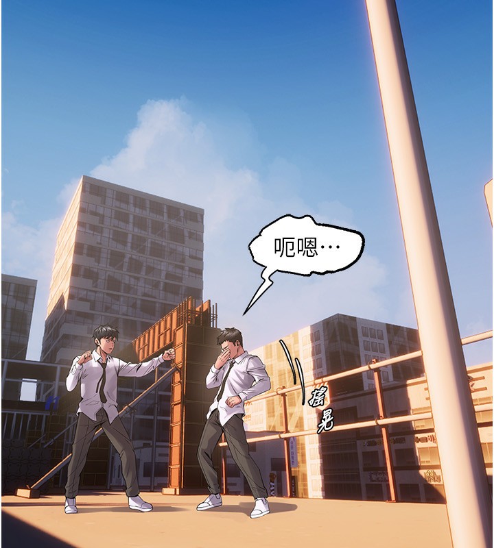 狱火重生第5話-改變人生的事件