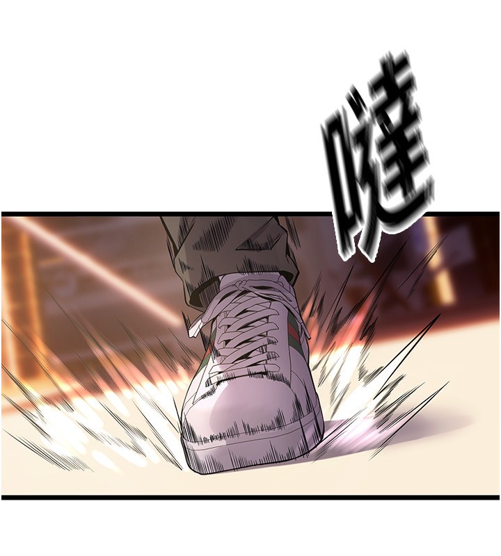 獄火重生第5話-改變人生的事件