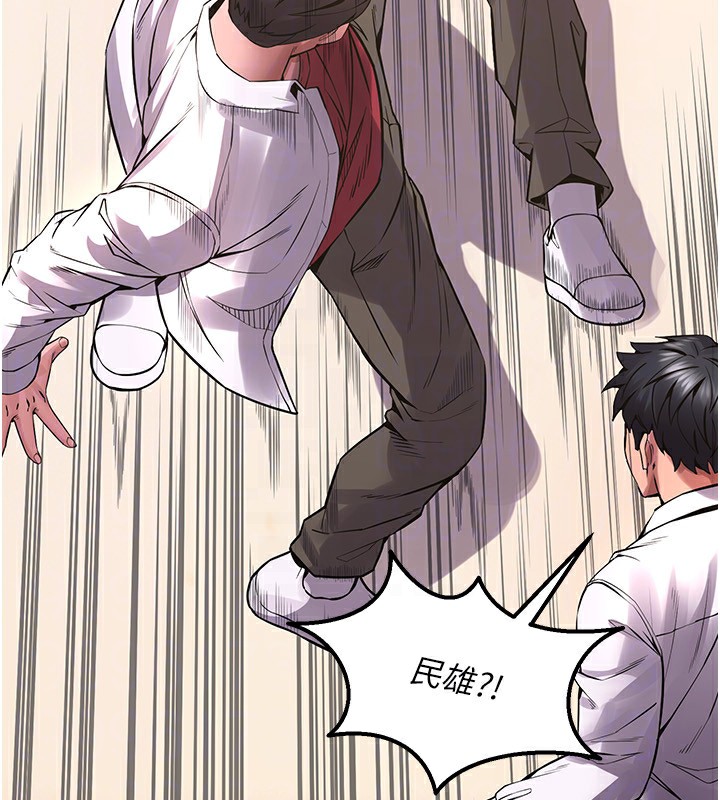 狱火重生第5話-改變人生的事件