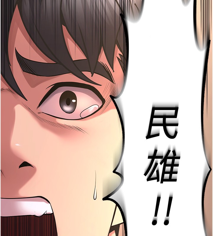 狱火重生第5話-改變人生的事件