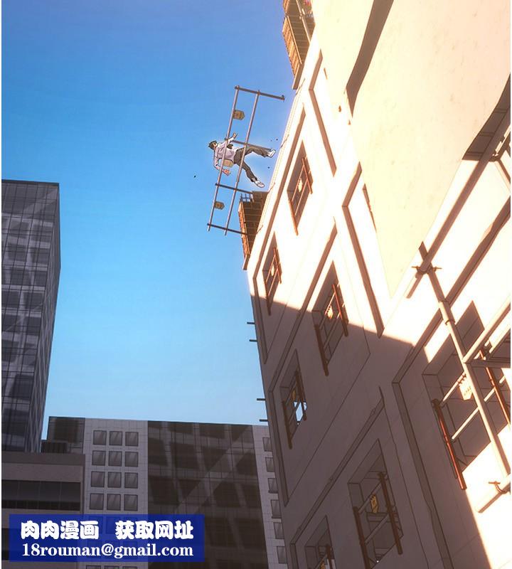 狱火重生第5話-改變人生的事件