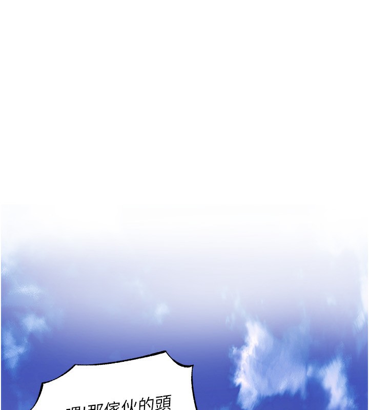 狱火重生第5話-改變人生的事件