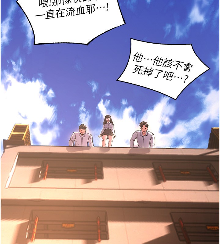 獄火重生第5話-改變人生的事件