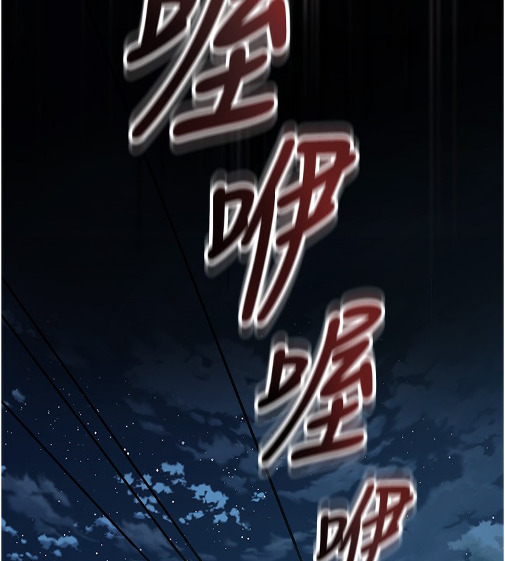 狱火重生第5話-改變人生的事件