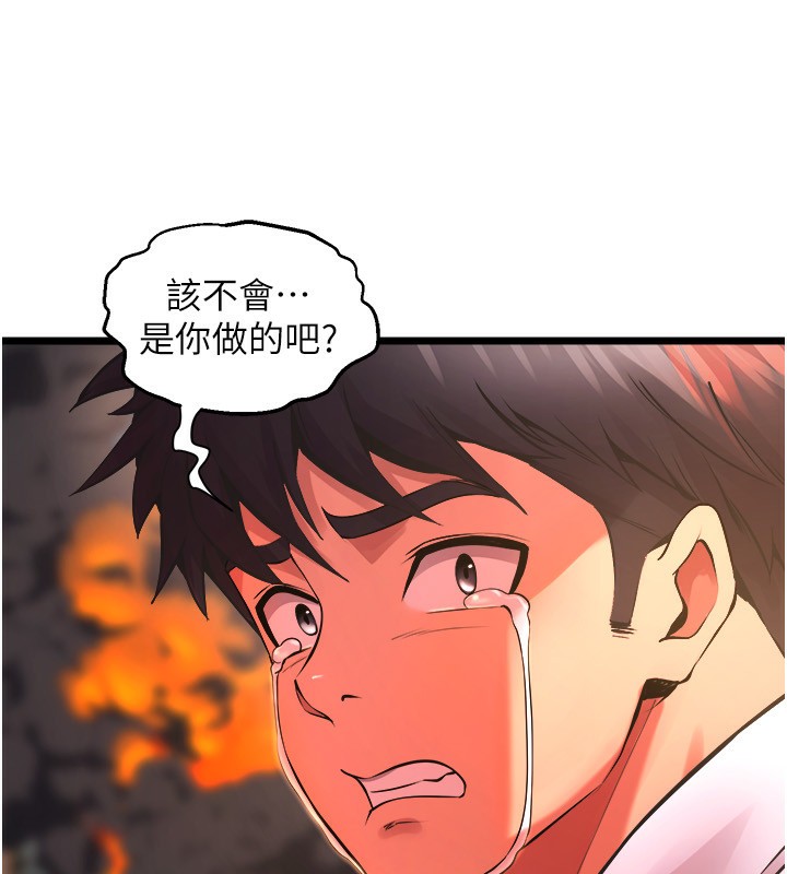 狱火重生第5話-改變人生的事件