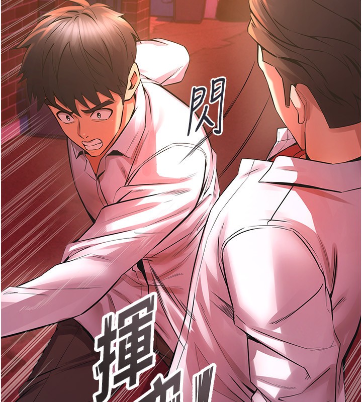 獄火重生第5話-改變人生的事件