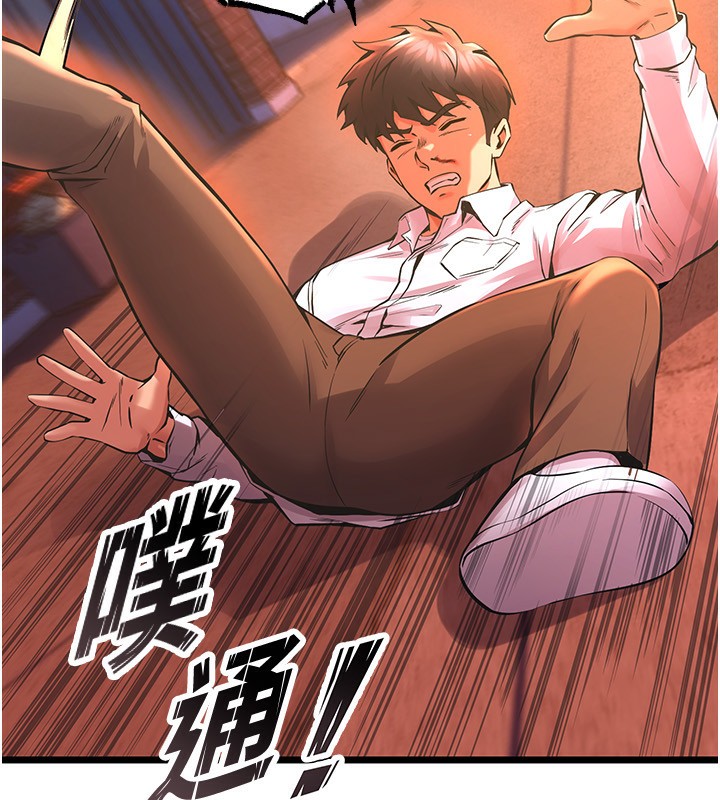 獄火重生第5話-改變人生的事件