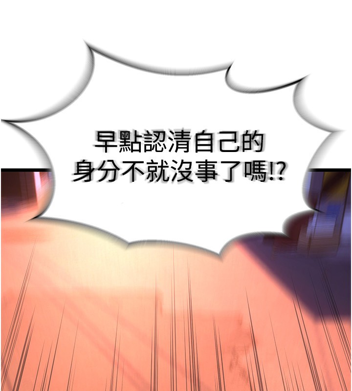 狱火重生第5話-改變人生的事件