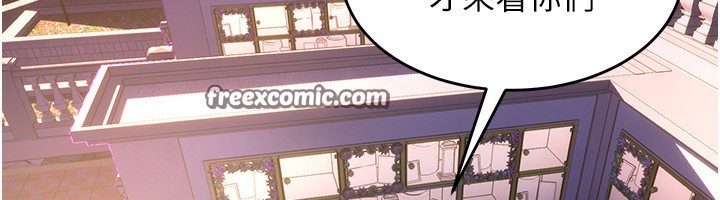 狱火重生第5話-改變人生的事件