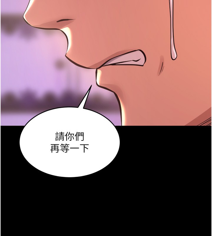 狱火重生第5話-改變人生的事件