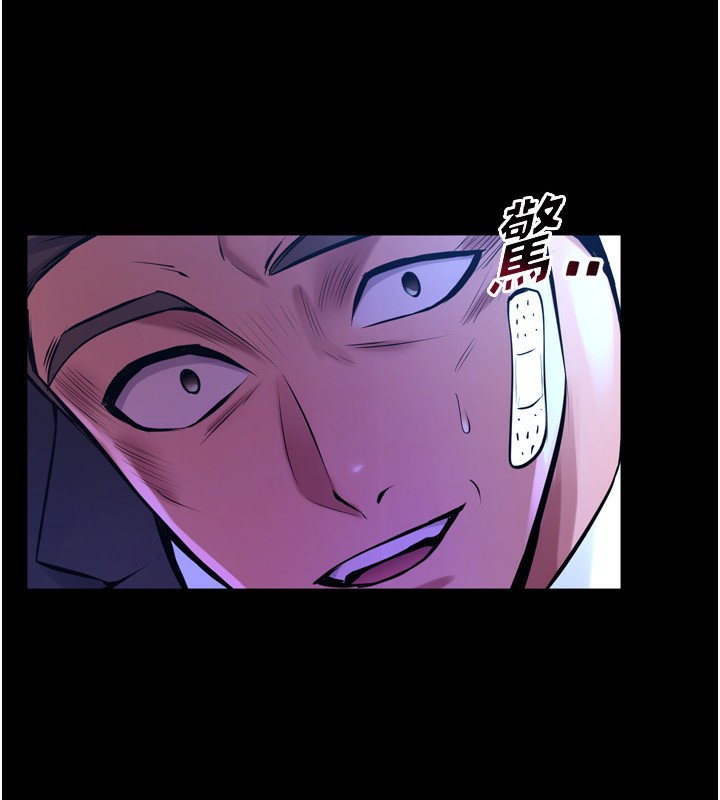 獄火重生第6話-你這樣子是強姦!!!