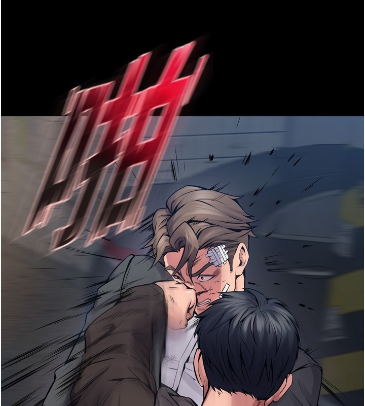 獄火重生第6話-你這樣子是強姦!!!