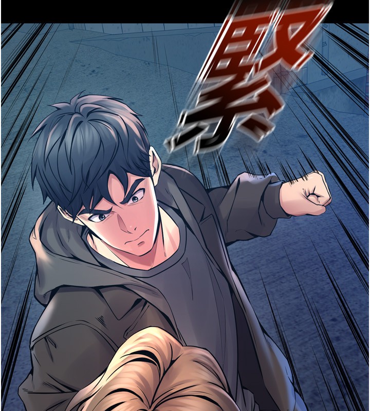 狱火重生第6話-你這樣子是強姦!!!