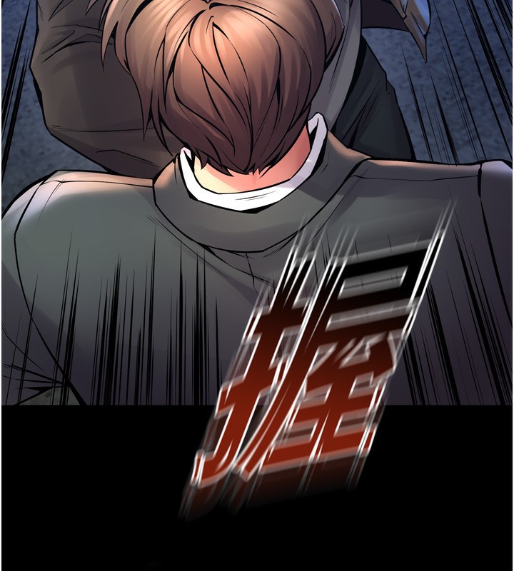 獄火重生第6話-你這樣子是強姦!!!