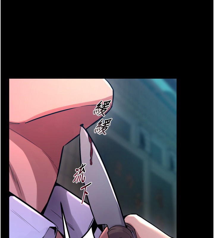 狱火重生第6話-你這樣子是強姦!!!