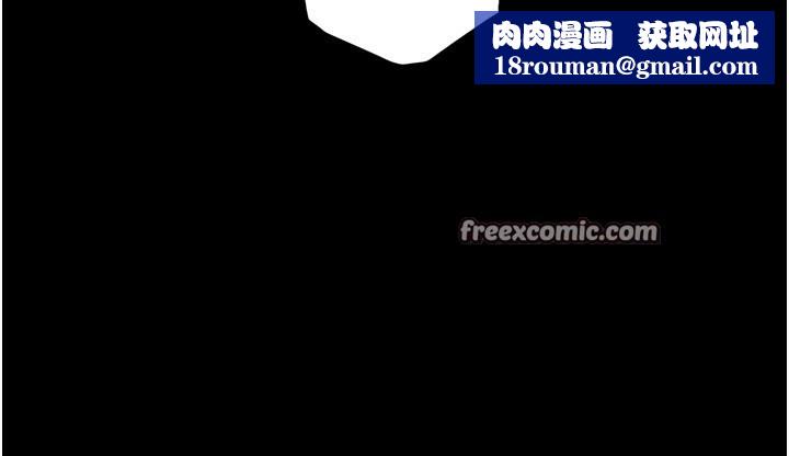 狱火重生第6話-你這樣子是強姦!!!