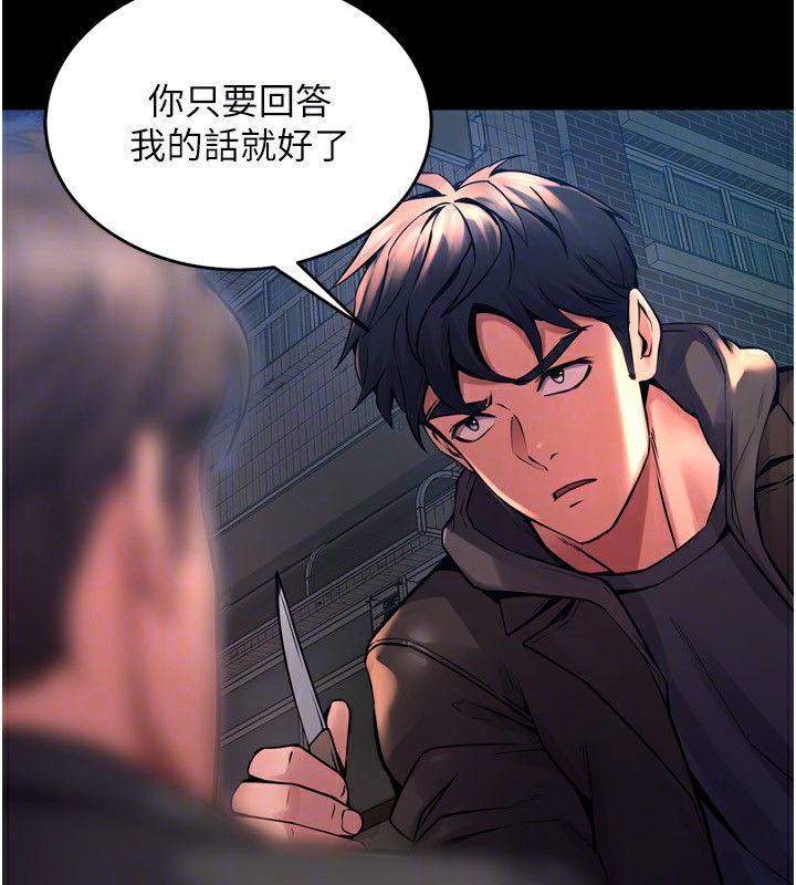 獄火重生第6話-你這樣子是強姦!!!