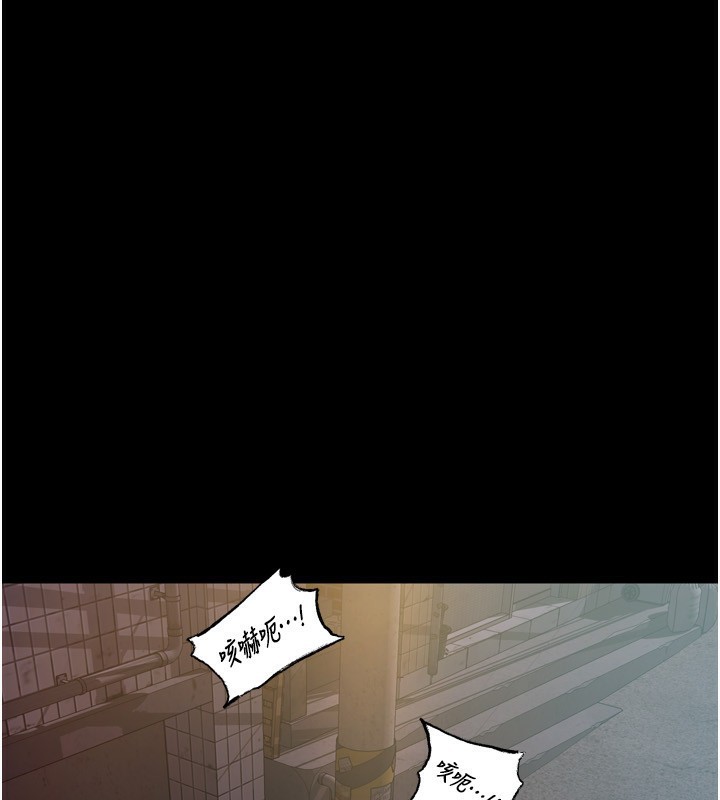 獄火重生第6話-你這樣子是強姦!!!