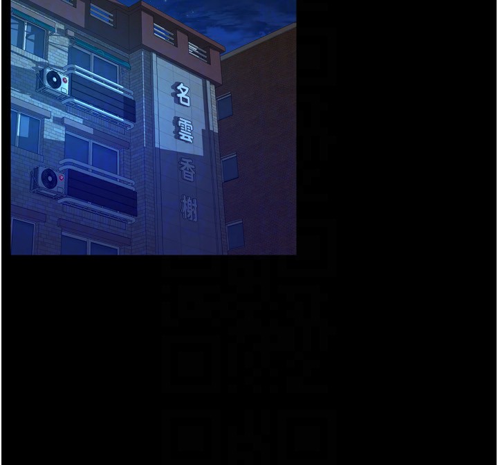 獄火重生第6話-你這樣子是強姦!!!