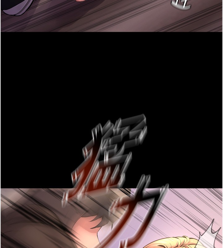 狱火重生第6話-你這樣子是強姦!!!