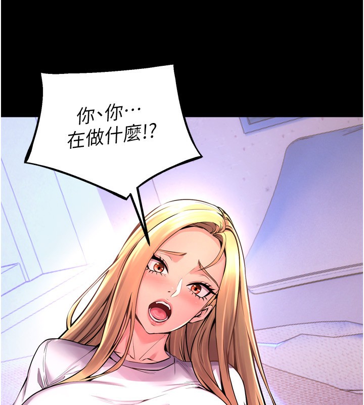 獄火重生第6話-你這樣子是強姦!!!