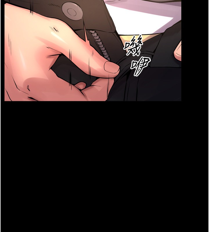 狱火重生第6話-你這樣子是強姦!!!