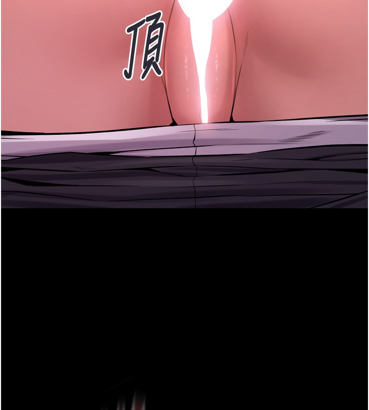 獄火重生第6話-你這樣子是強姦!!!