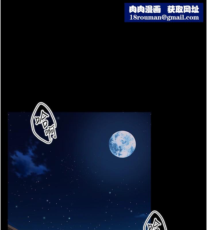 狱火重生第7話-打電話時忍住呻吟聲