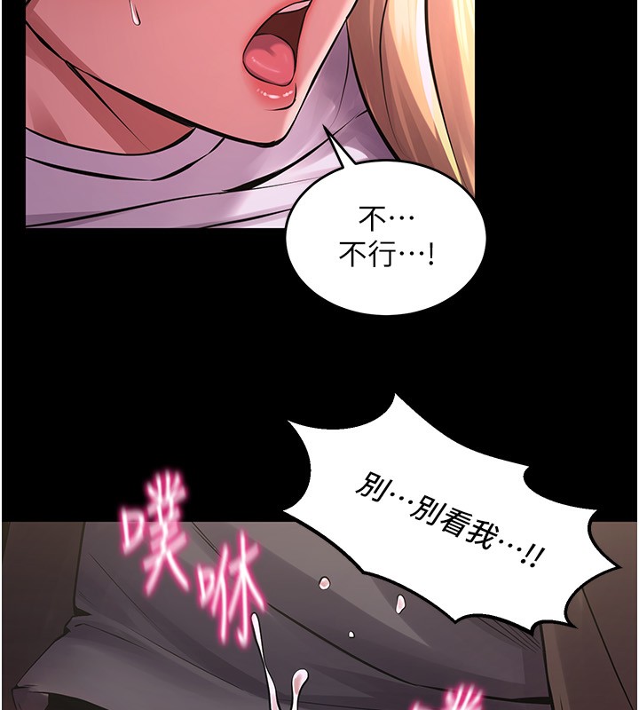 獄火重生第7話-打電話時忍住呻吟聲