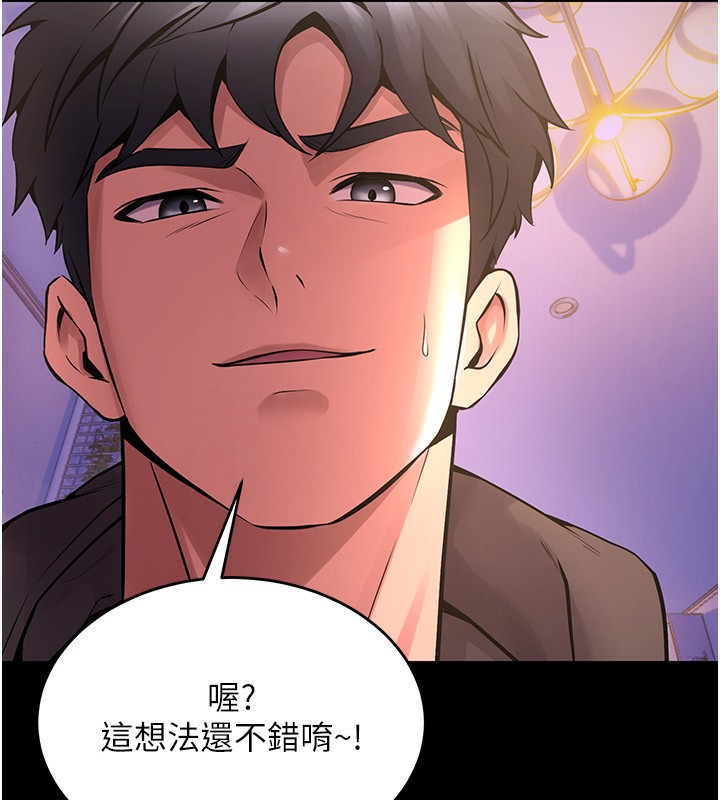 狱火重生第7話-打電話時忍住呻吟聲