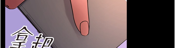 狱火重生第7話-打電話時忍住呻吟聲