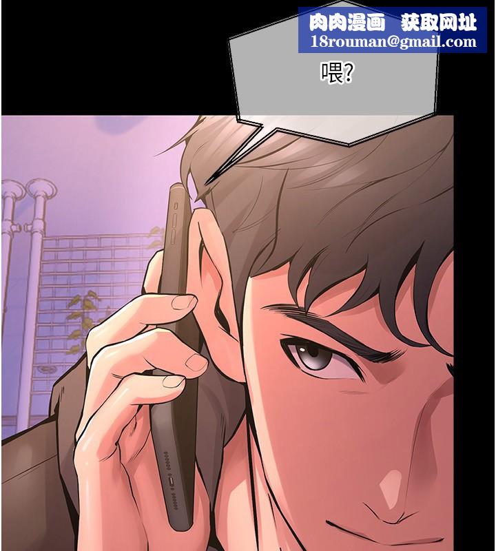 狱火重生第7話-打電話時忍住呻吟聲