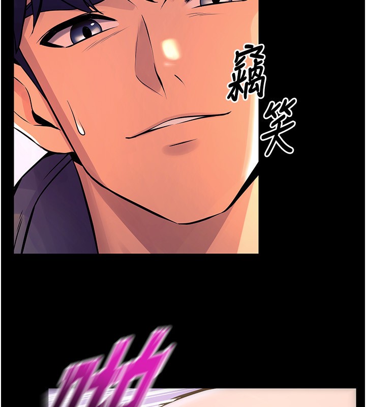 狱火重生第7話-打電話時忍住呻吟聲