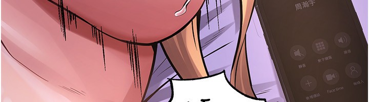 狱火重生第7話-打電話時忍住呻吟聲